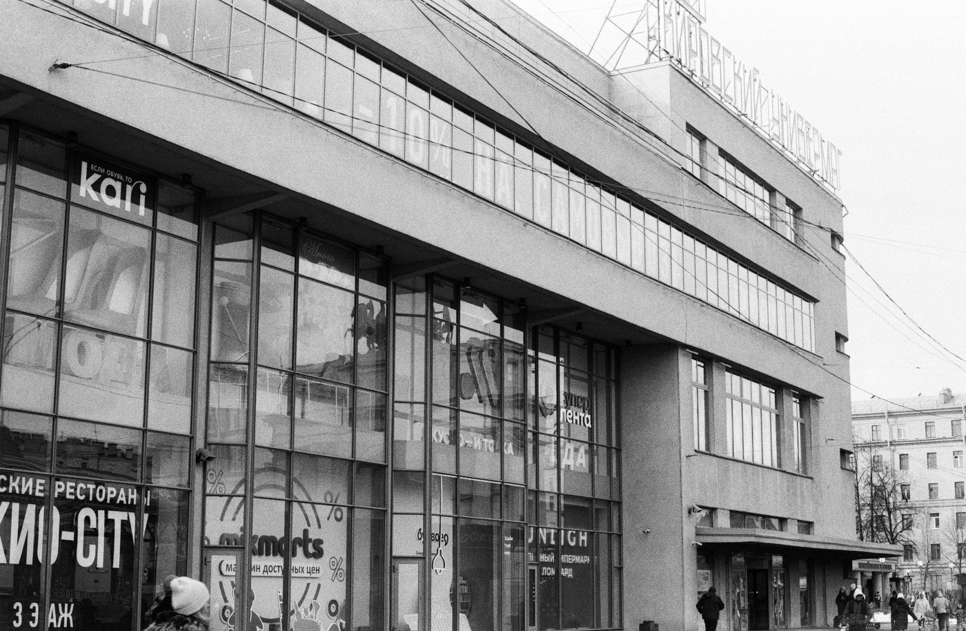 Санкт-Петербург, Площадь Стачек, 9