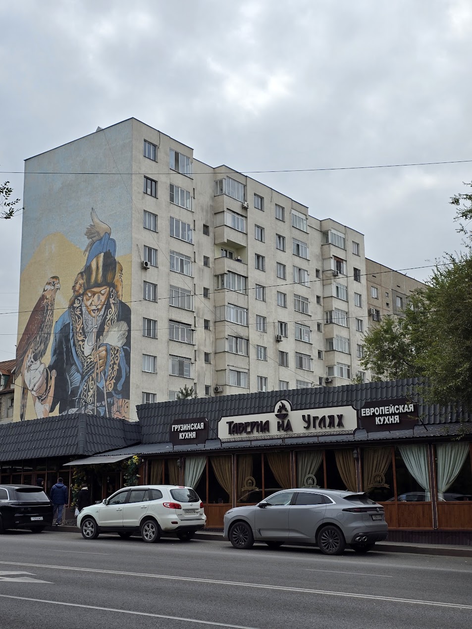 Алматы, Улица Розыбакиева, 111