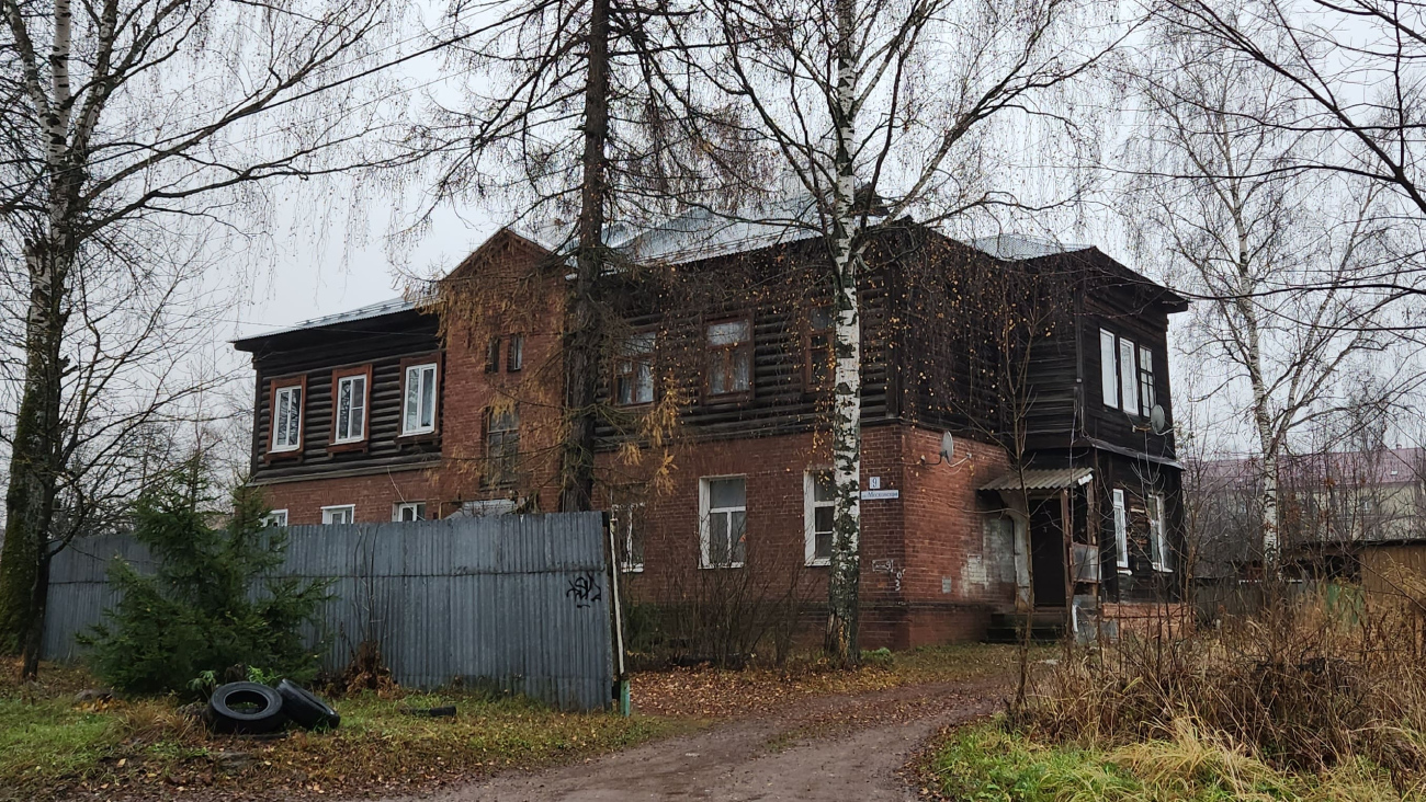 Кохма, Московская улица, 9