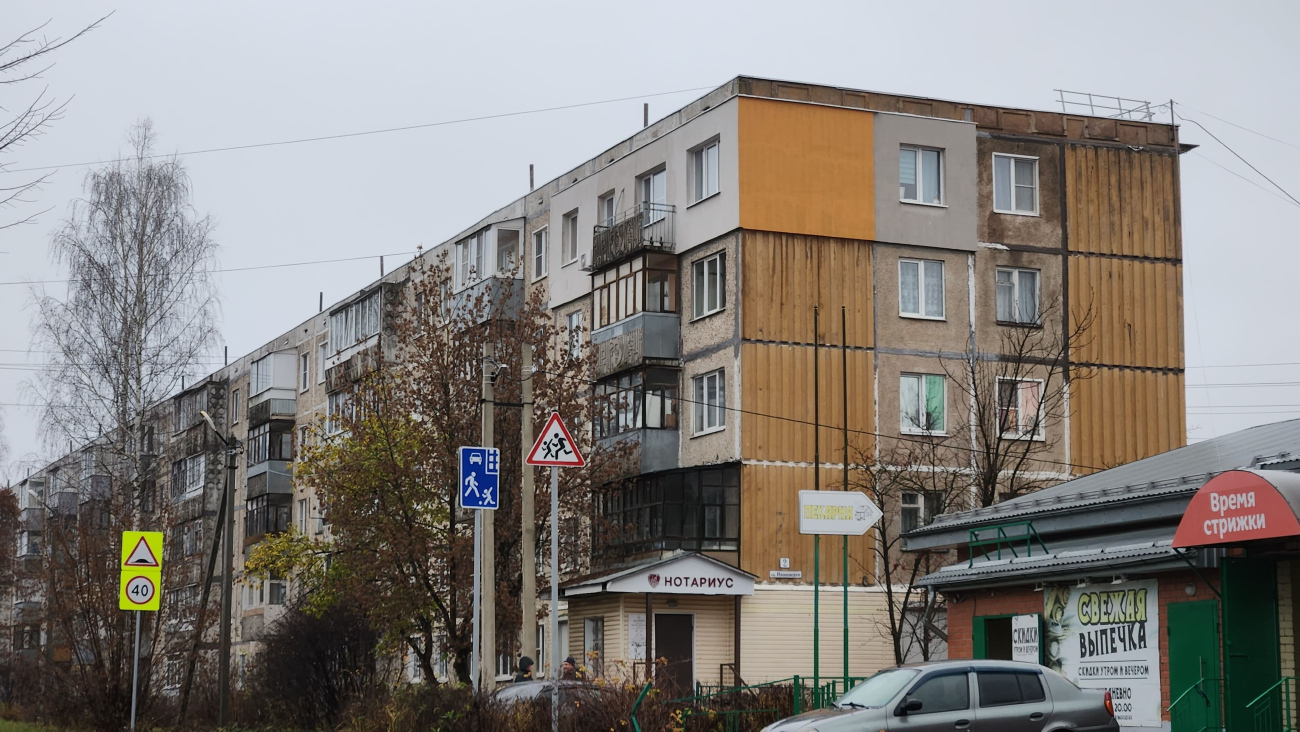 Кохма, Ивановский переулок, 2