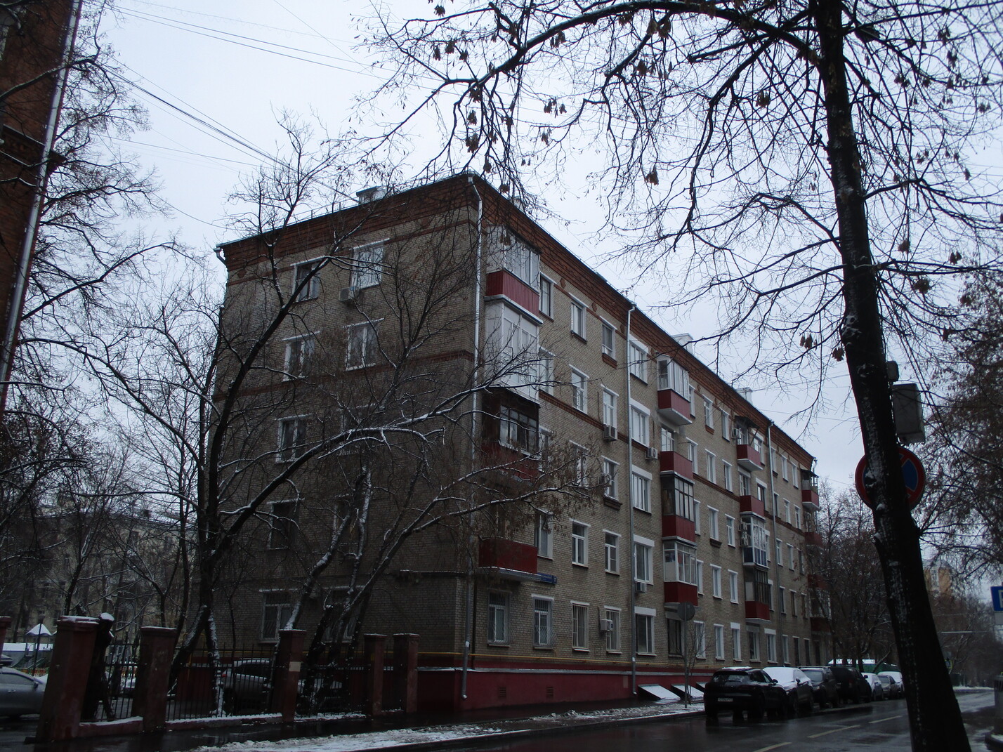 Moscó, Средняя Первомайская улица, 27