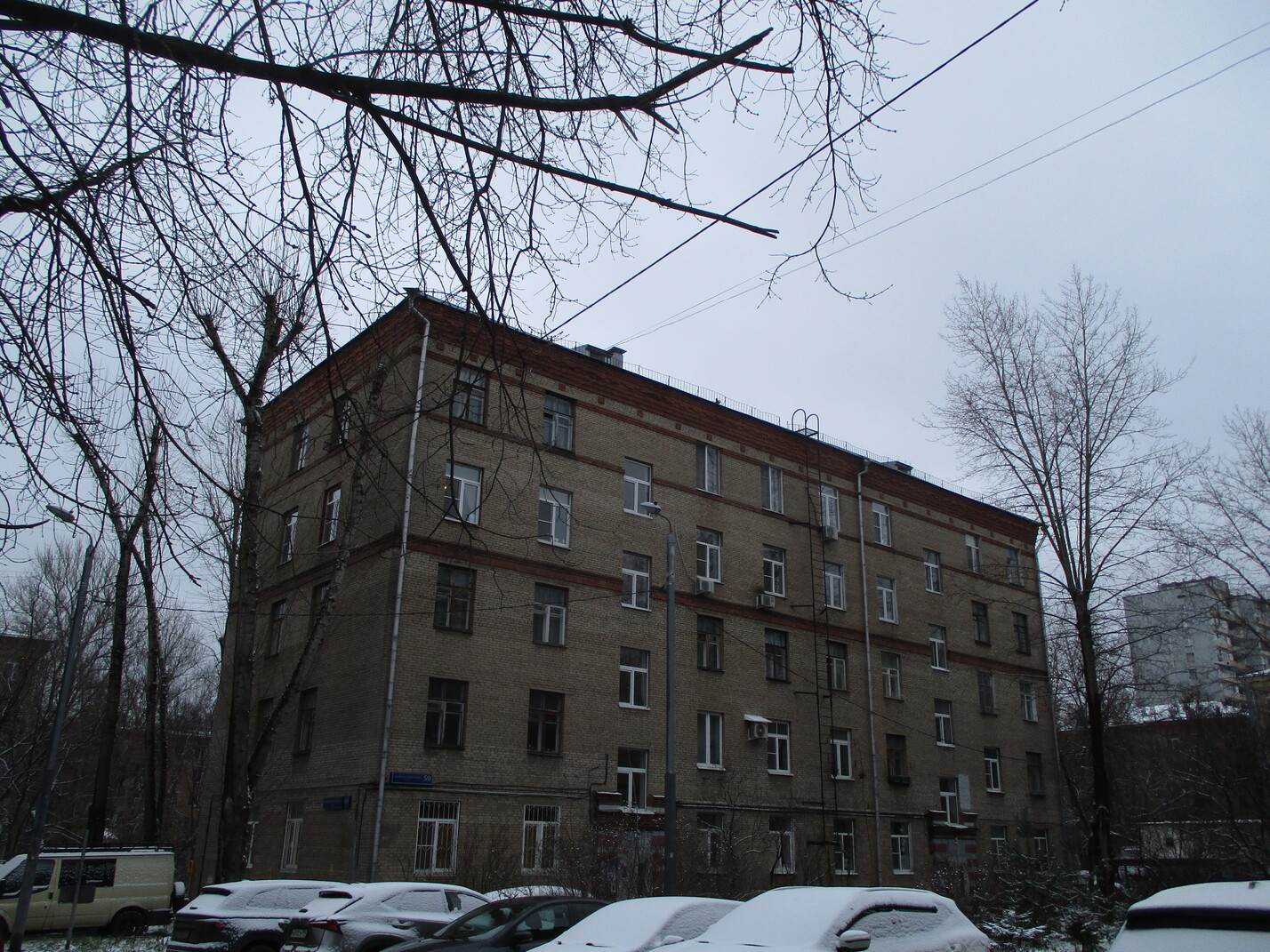 Москва, Средняя Первомайская улица, 50 корп. 2