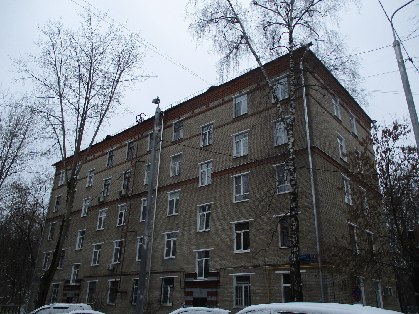 Москва, Средняя Первомайская улица, 48 корп. 2