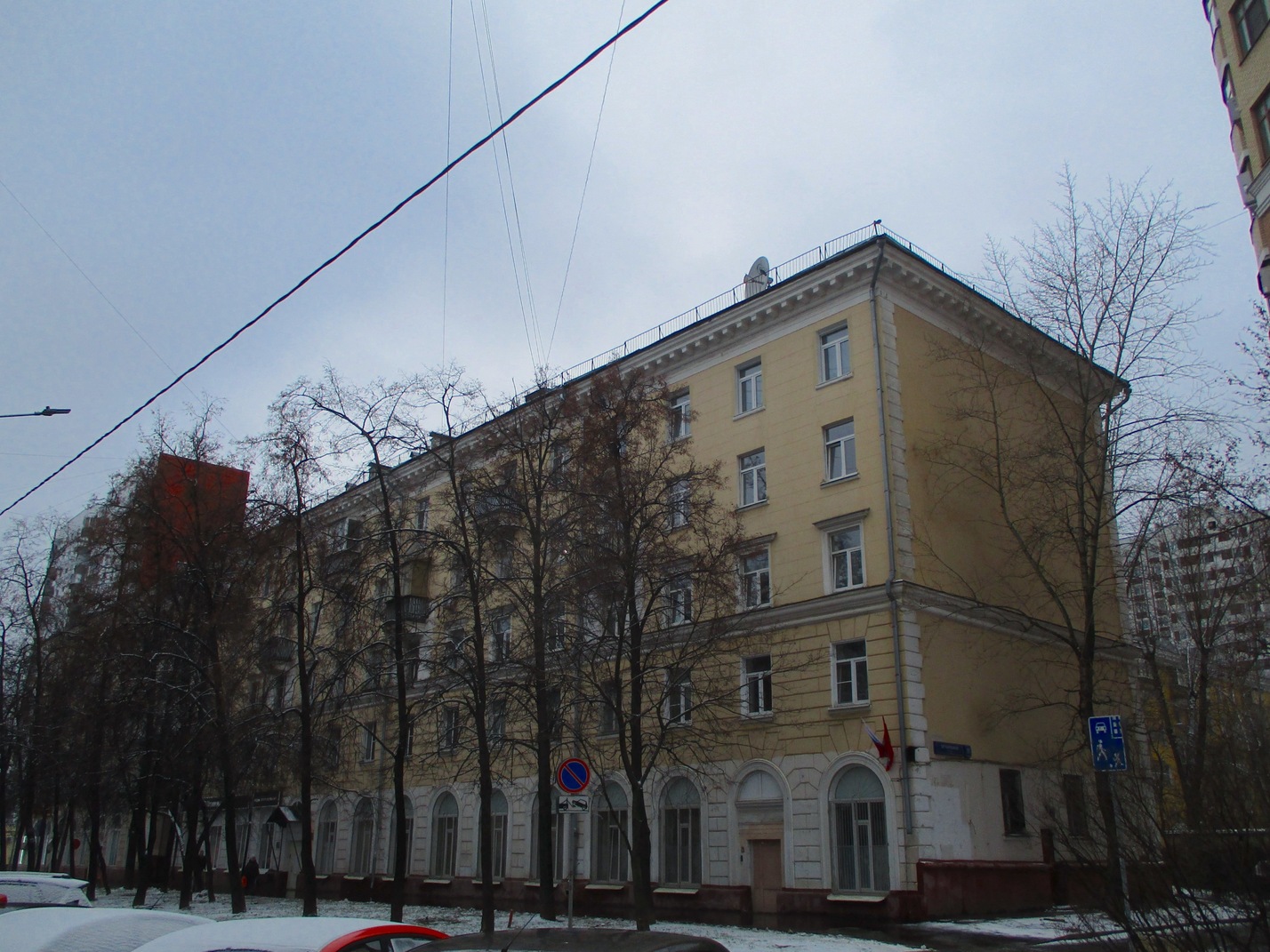 Москва, 13-я Парковая улица, 11