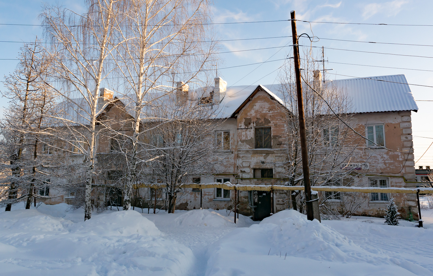 Izhevsk, Улица Дружбы, 20
