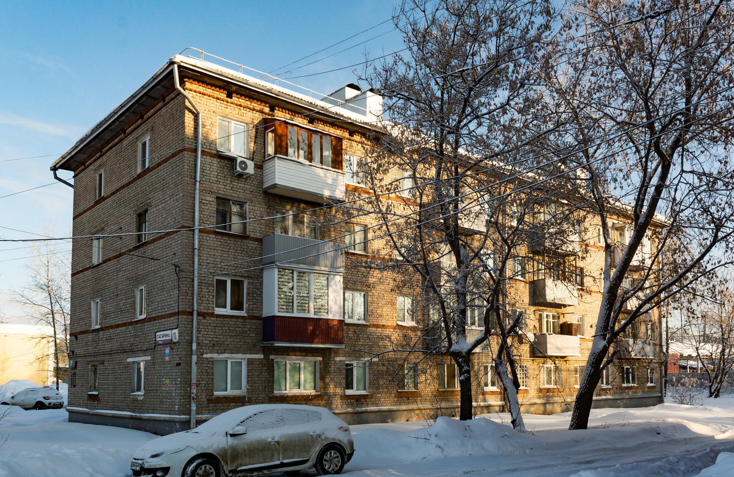 Izhevsk, Улица Гагарина, 10