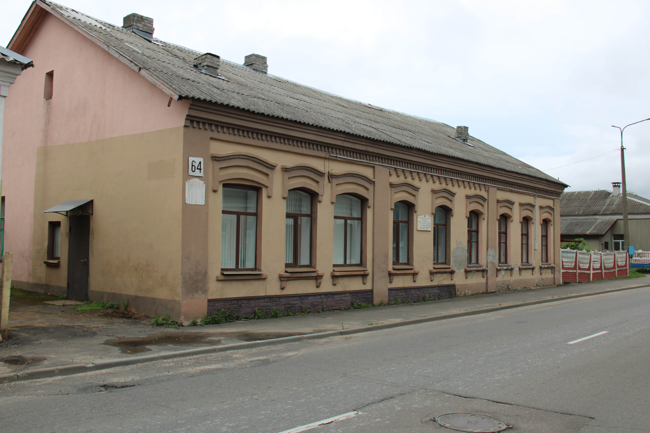 Barysaw, Улица Дзержинского, 64