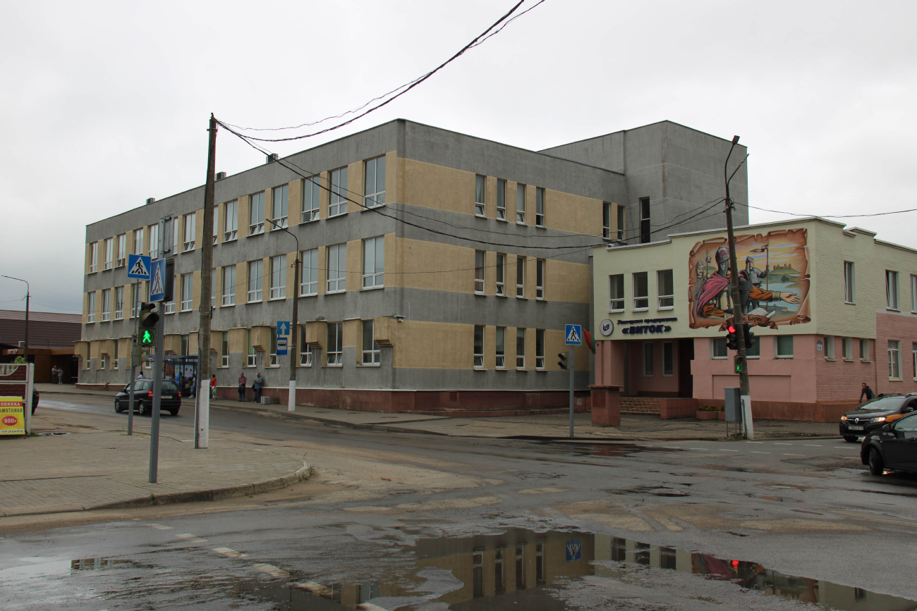 Борисов, Улица Дзержинского, 68