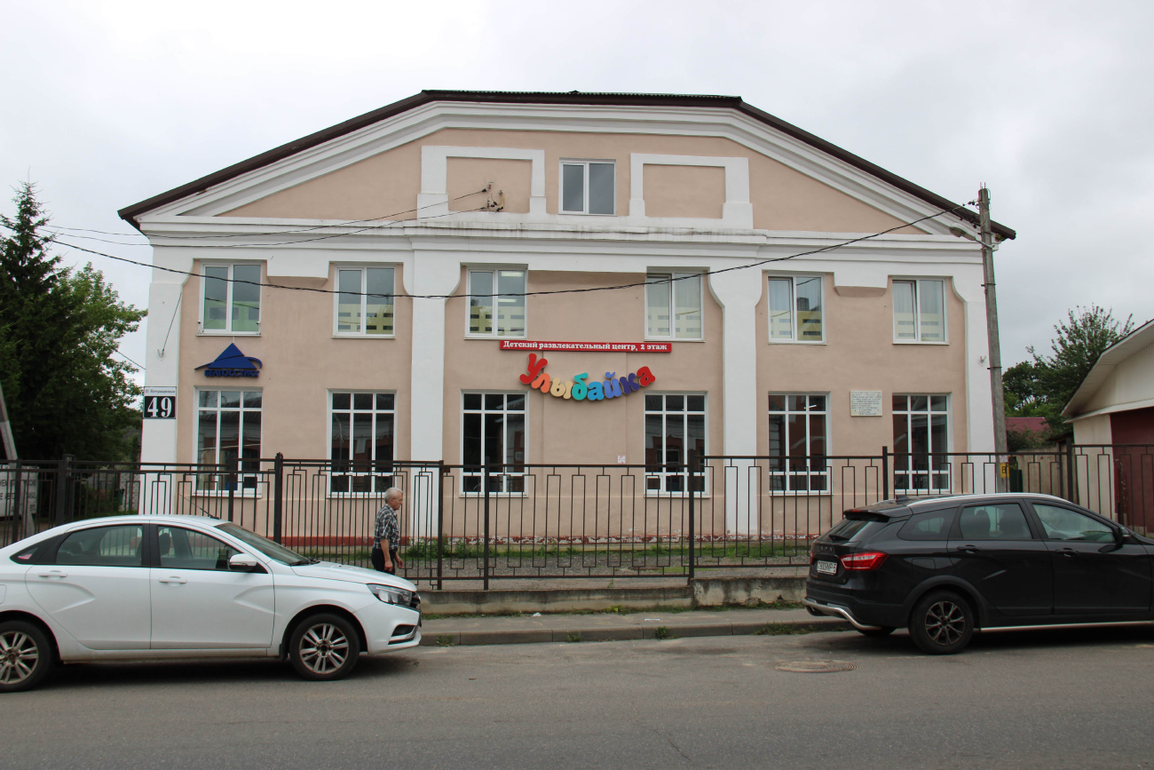 Борисов, Улица III Интернационала, 49