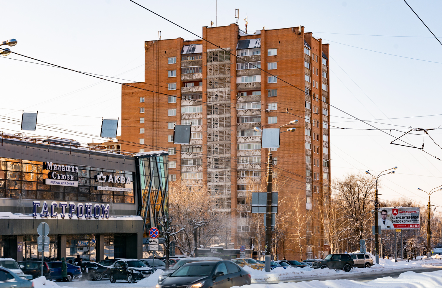 Ижевск, Улица Кирова, 107