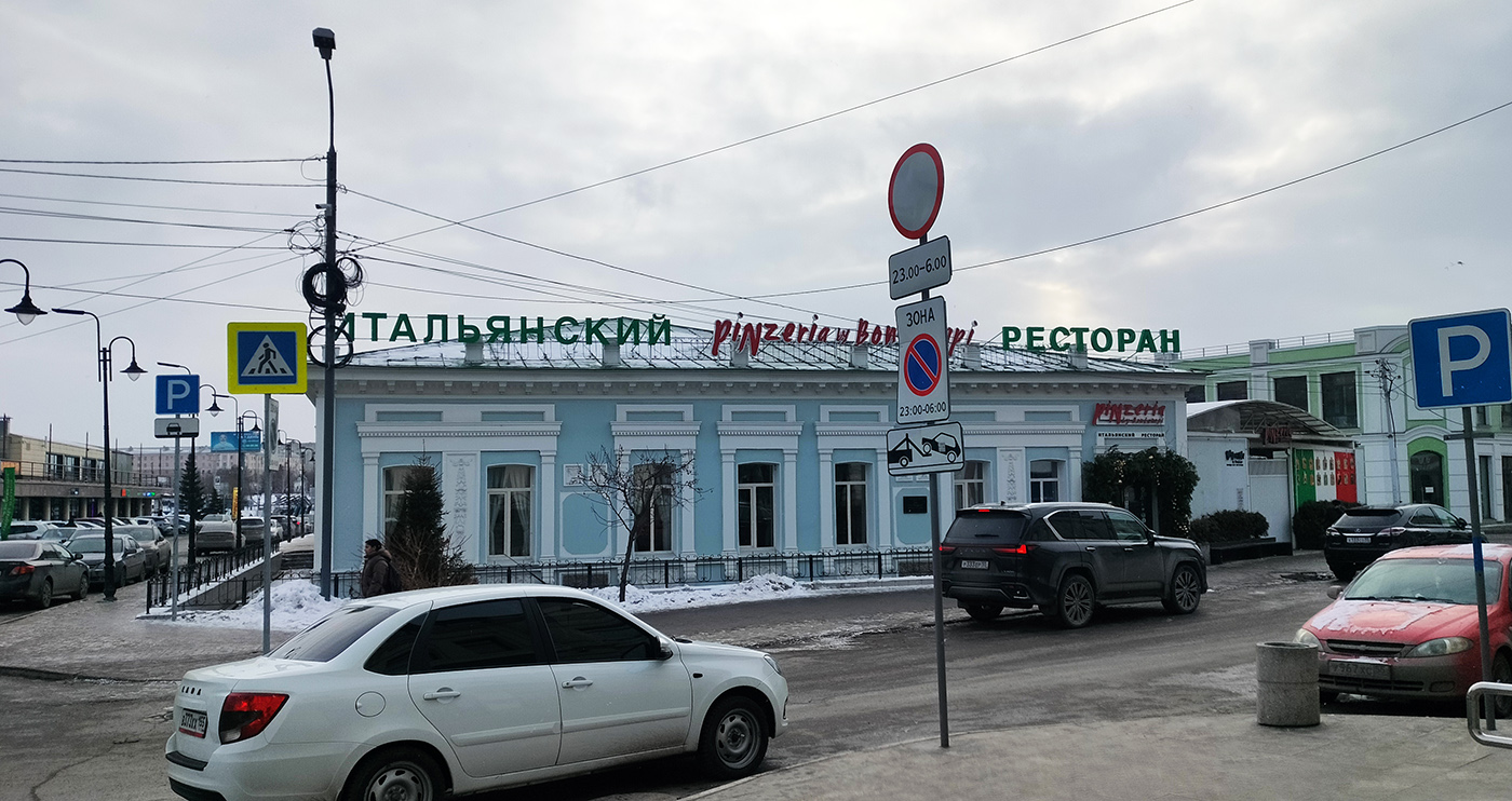 Омск, Улица Бударина, 15