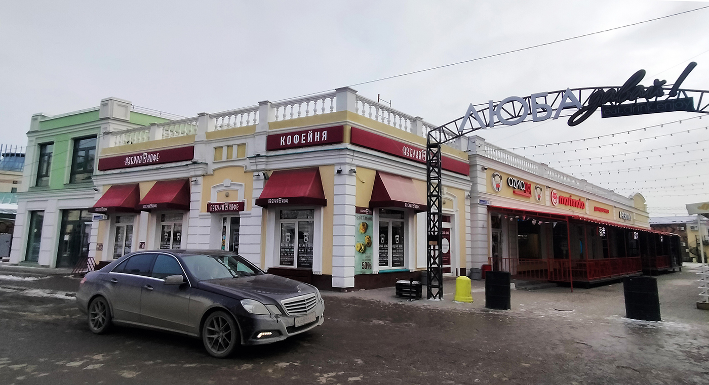 Омск, Улица Либкнехта, стр ?; Улица Карла Либкнехта, 8а