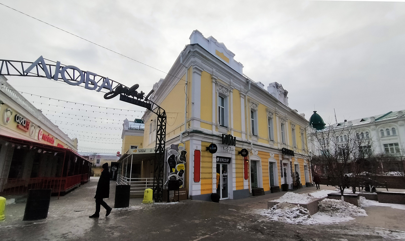 Omsk, Улица Ленина, 7 / Улица Карла Либкнехта, 8