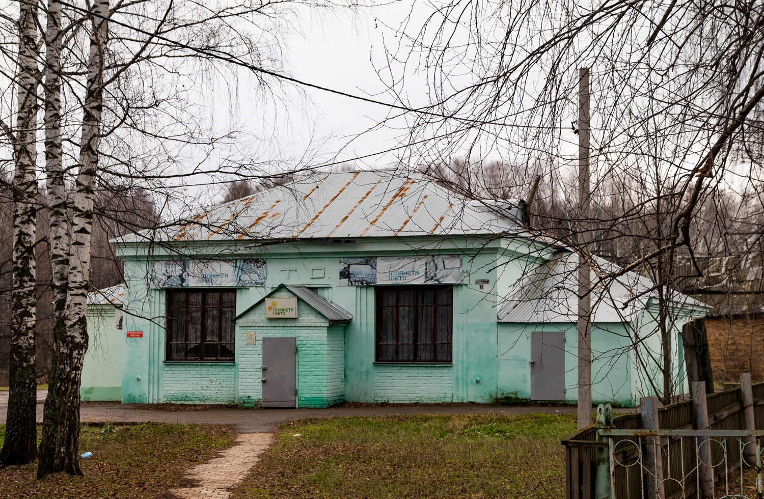 Иглинский район, прочие н.п., с. Кудеевский, улица Советская площадь, 1