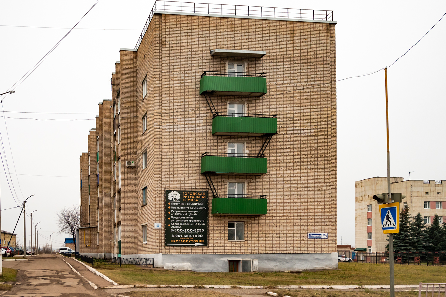 Белебеевский район, прочие н.п., Пос. Приютово, Вокзальная улица, 11/1