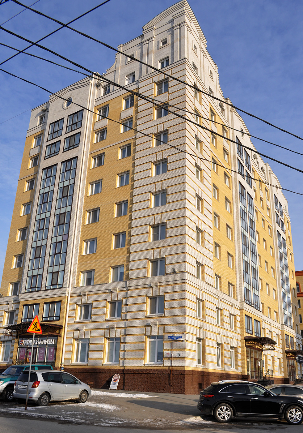 Омск, 1-я Северная улица, 91
