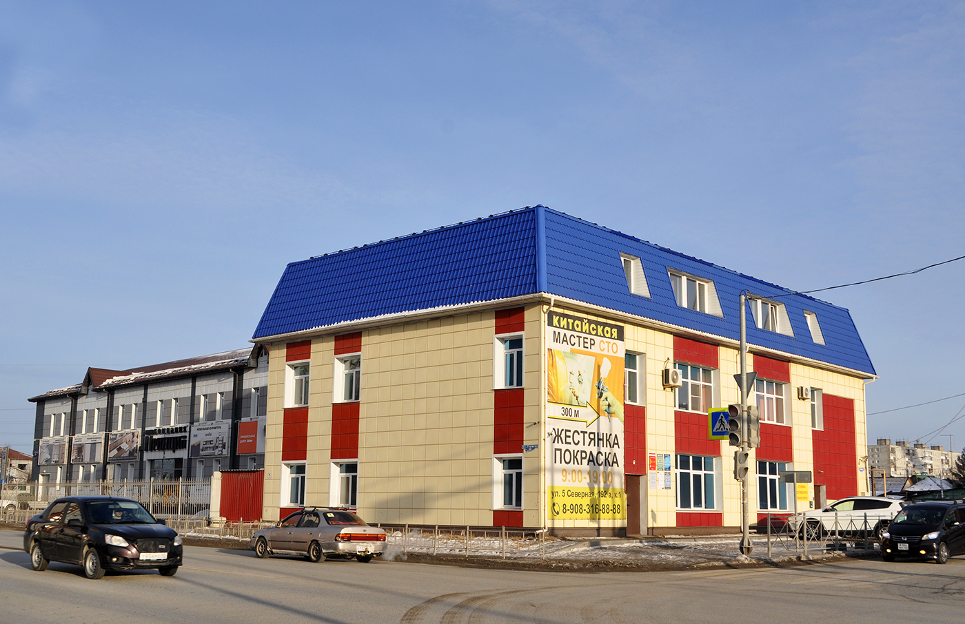 Омск, Улица Герцена, 70; Улица Герцена, 66 / 3-я Северная улица, 143