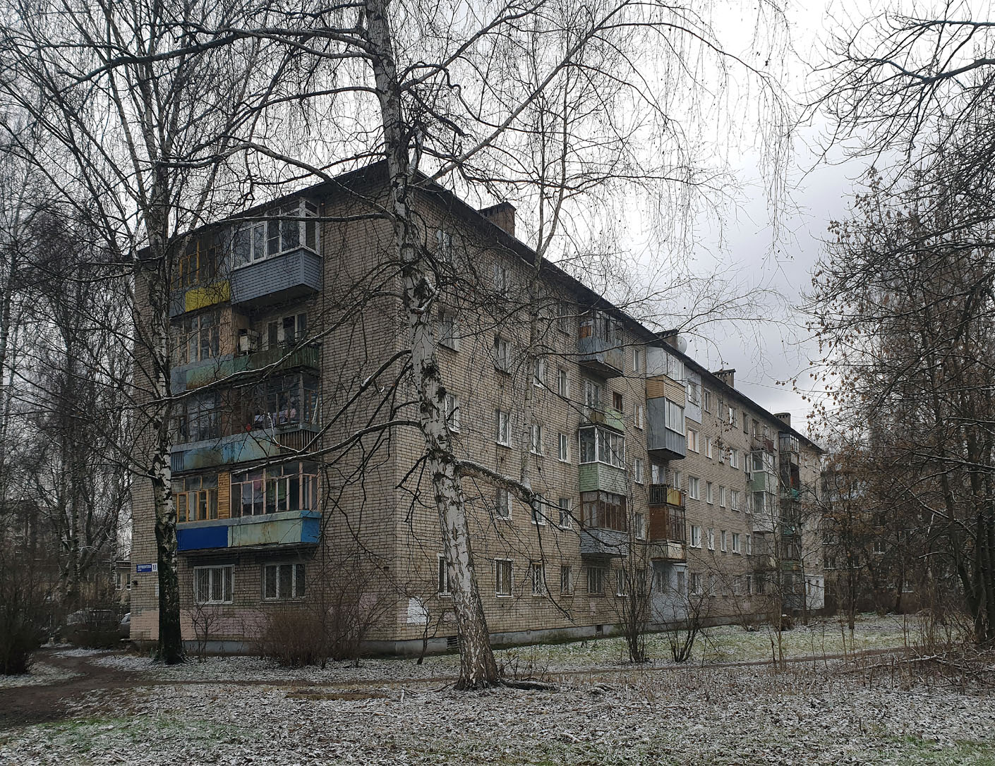 Ярославль, Улица Лермонтова, 13