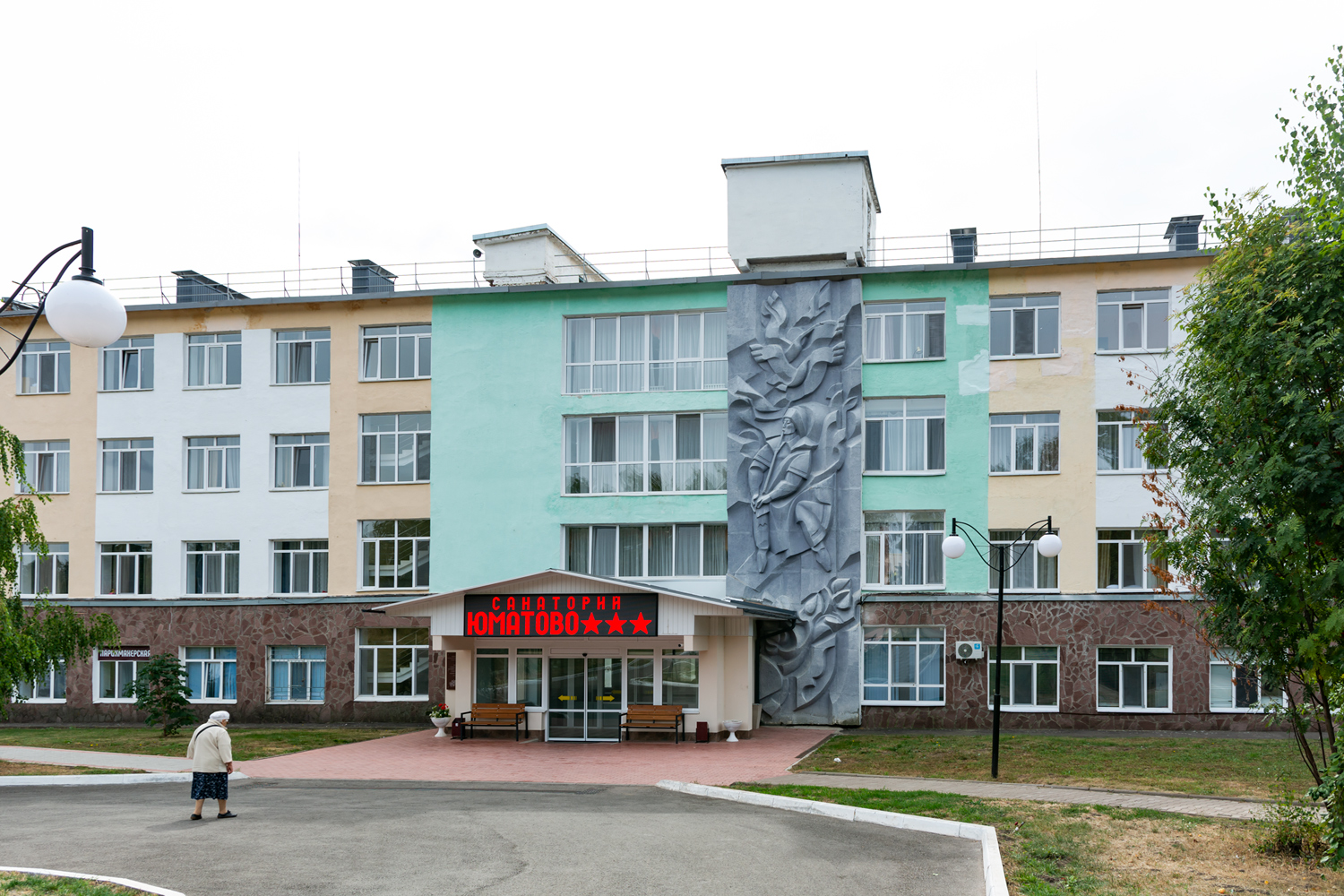 Уфимский район, прочие н.п., с. Санатория Юматово имени 15-летия БАССР, Кольцевая улица, 27 корп. 1