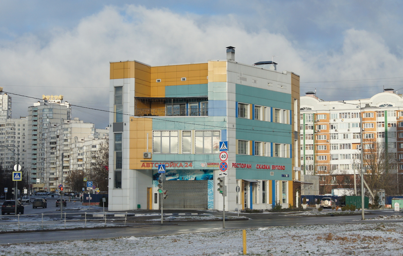 Москва, Изюмская улица, 52А