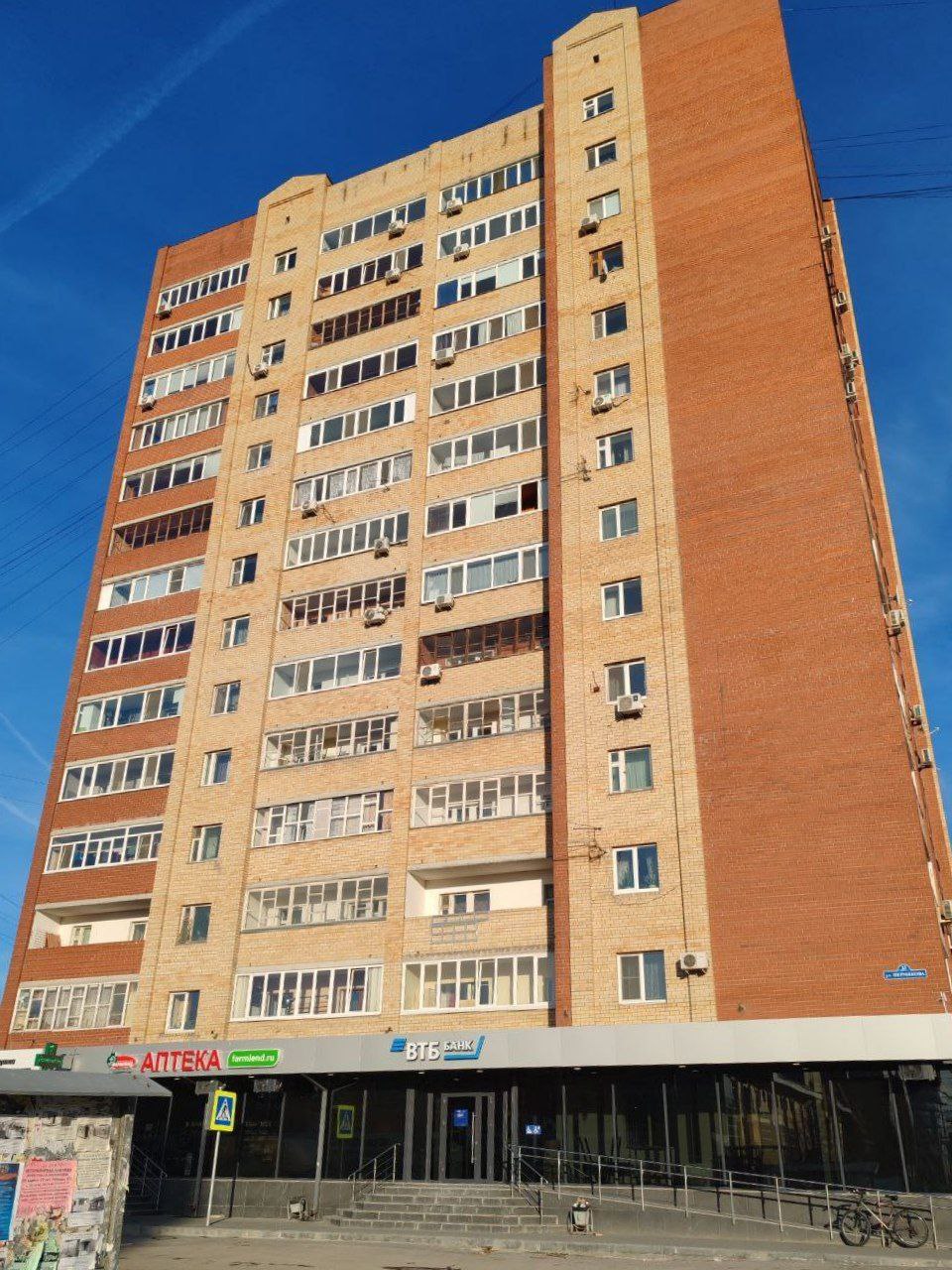 Тюмень, Улица Пермякова, 23 стр.1