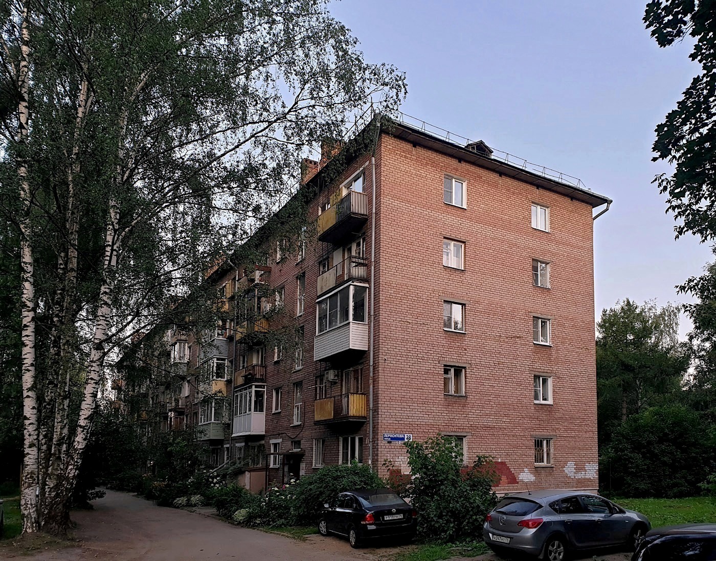 Ярославль, Улица Лермонтова, 38