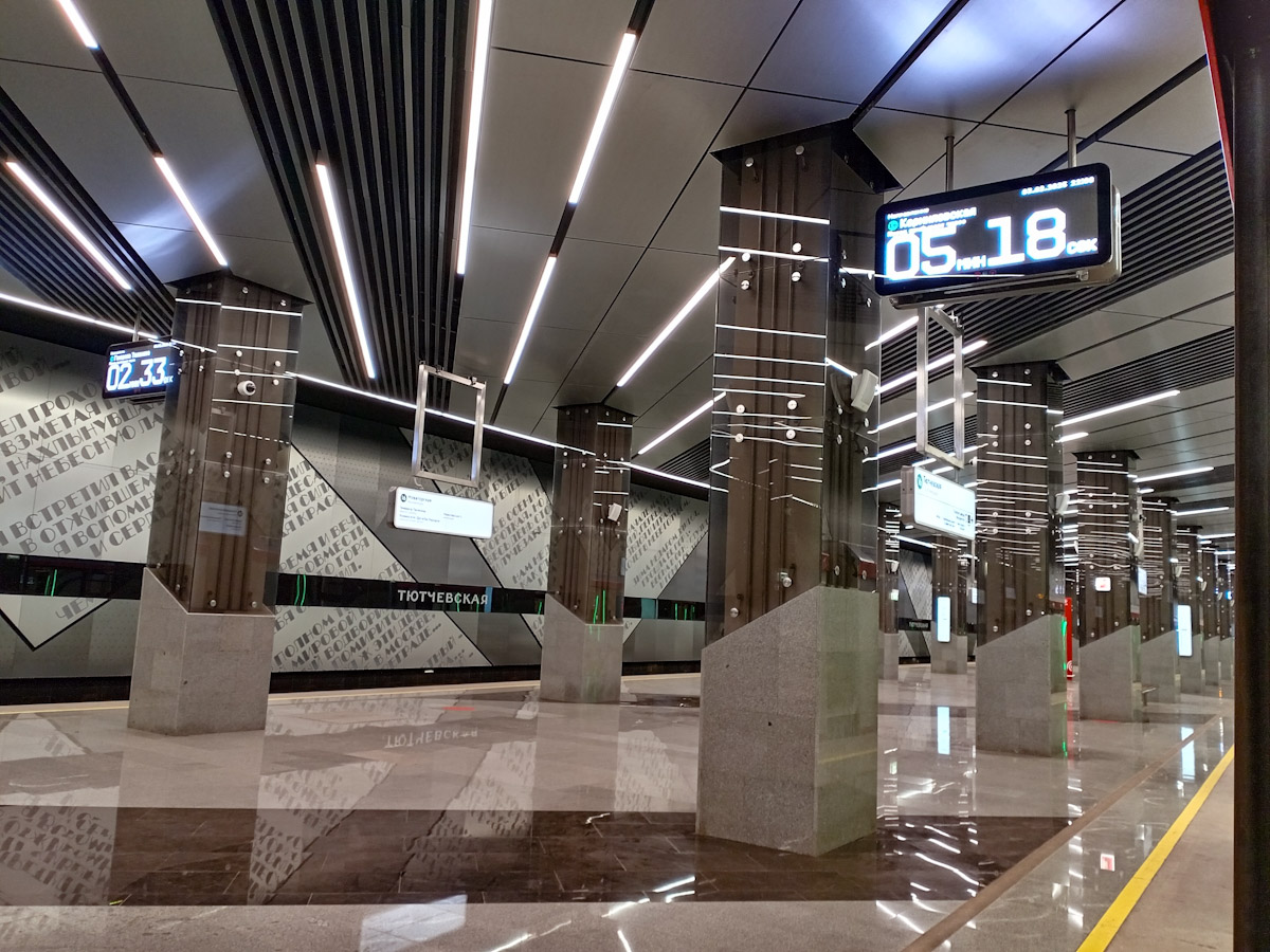 Поселение Мосрентген, Троицкая линия Московского Метрополитена, станция метро «Тютчевская»