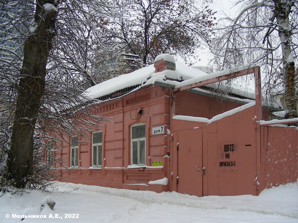 Нижний Новгород, Сенная площадь, 7