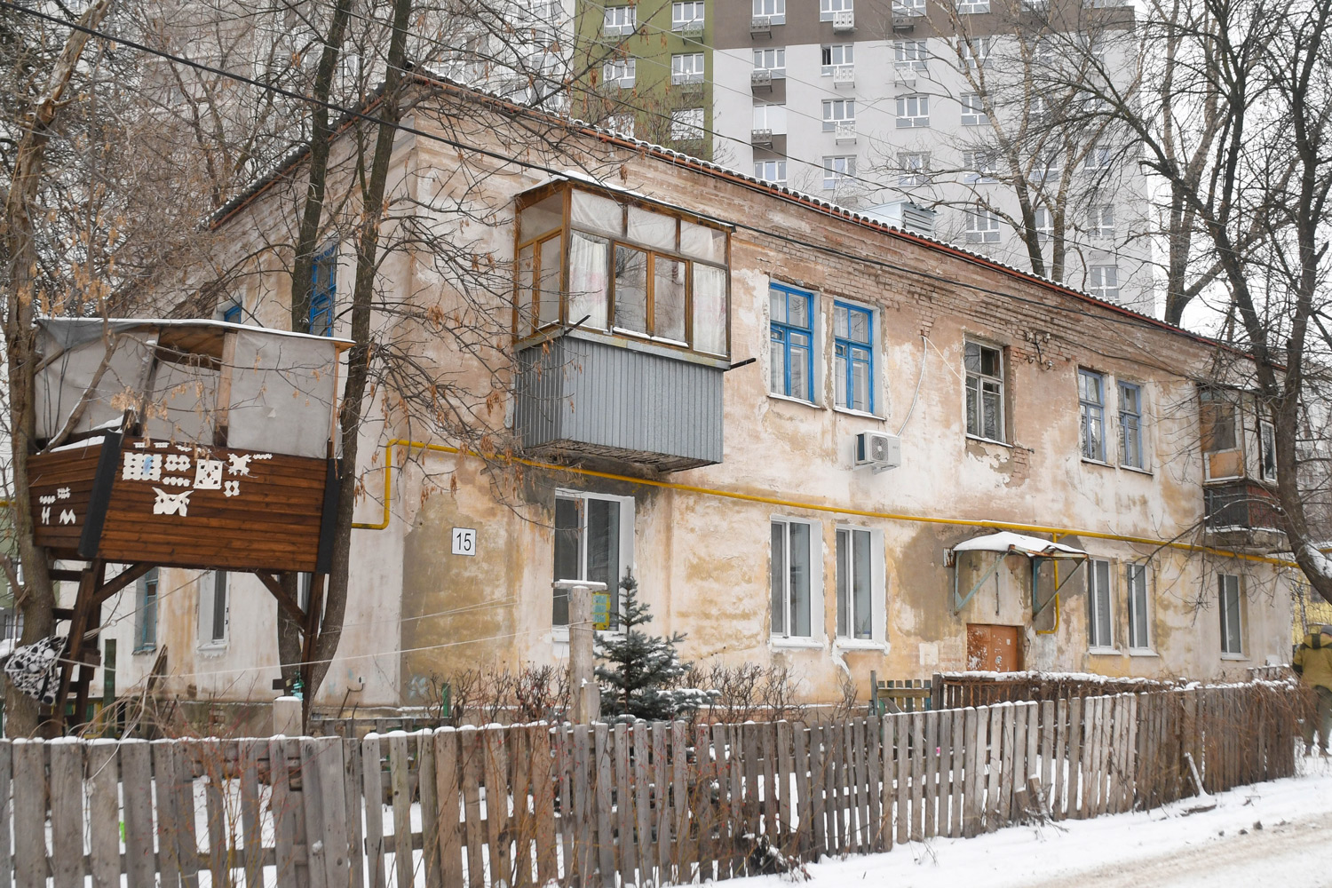 Самара, 8-я Радиальная улица, 15