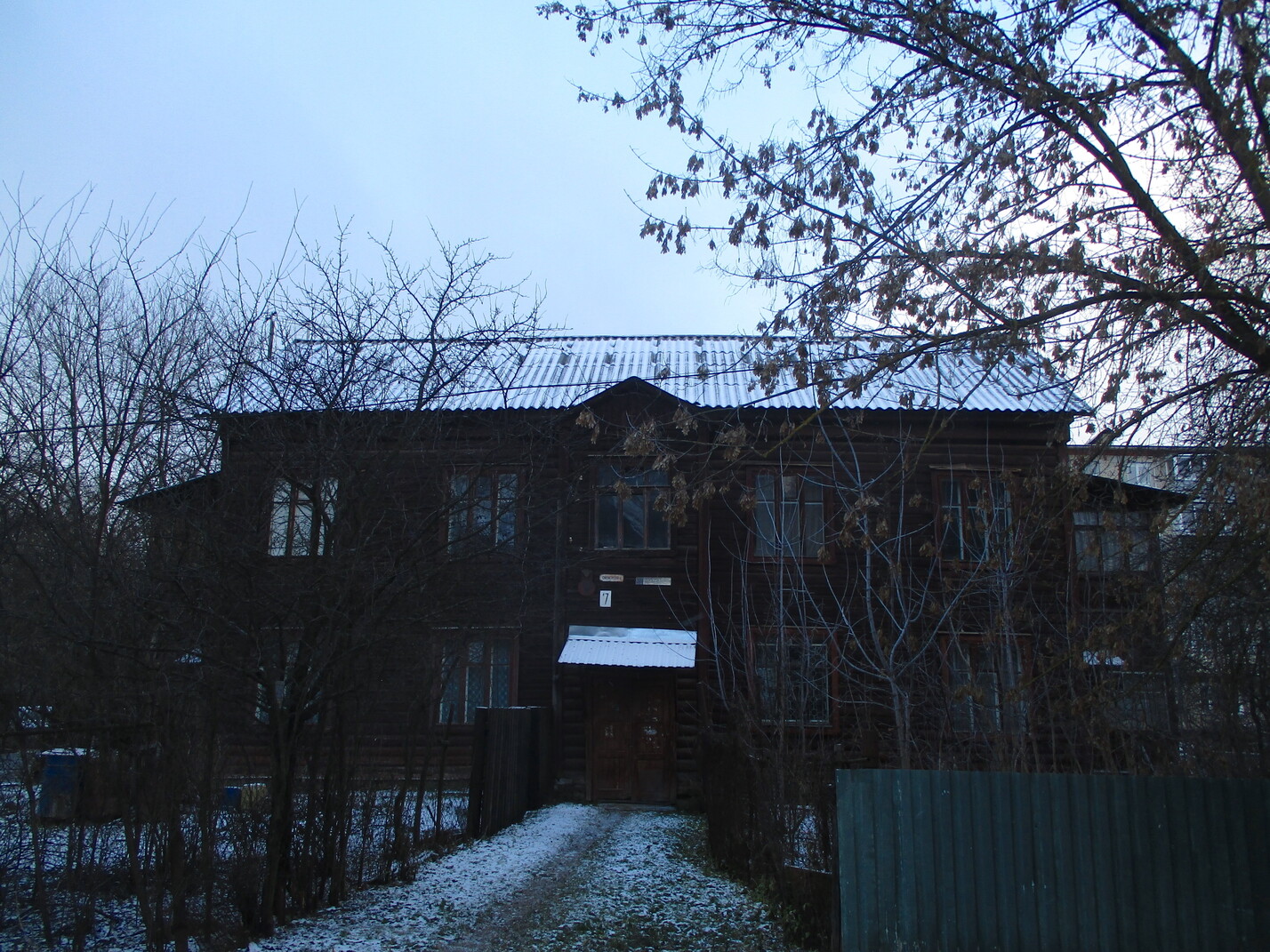 Щёлково, Коммунистическая улица, 7