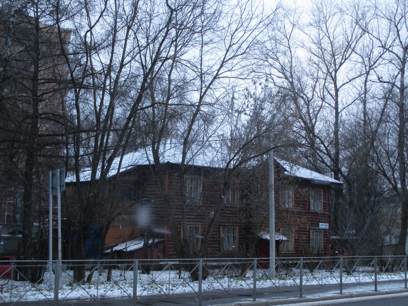 Щёлково, Центральная улица, 24