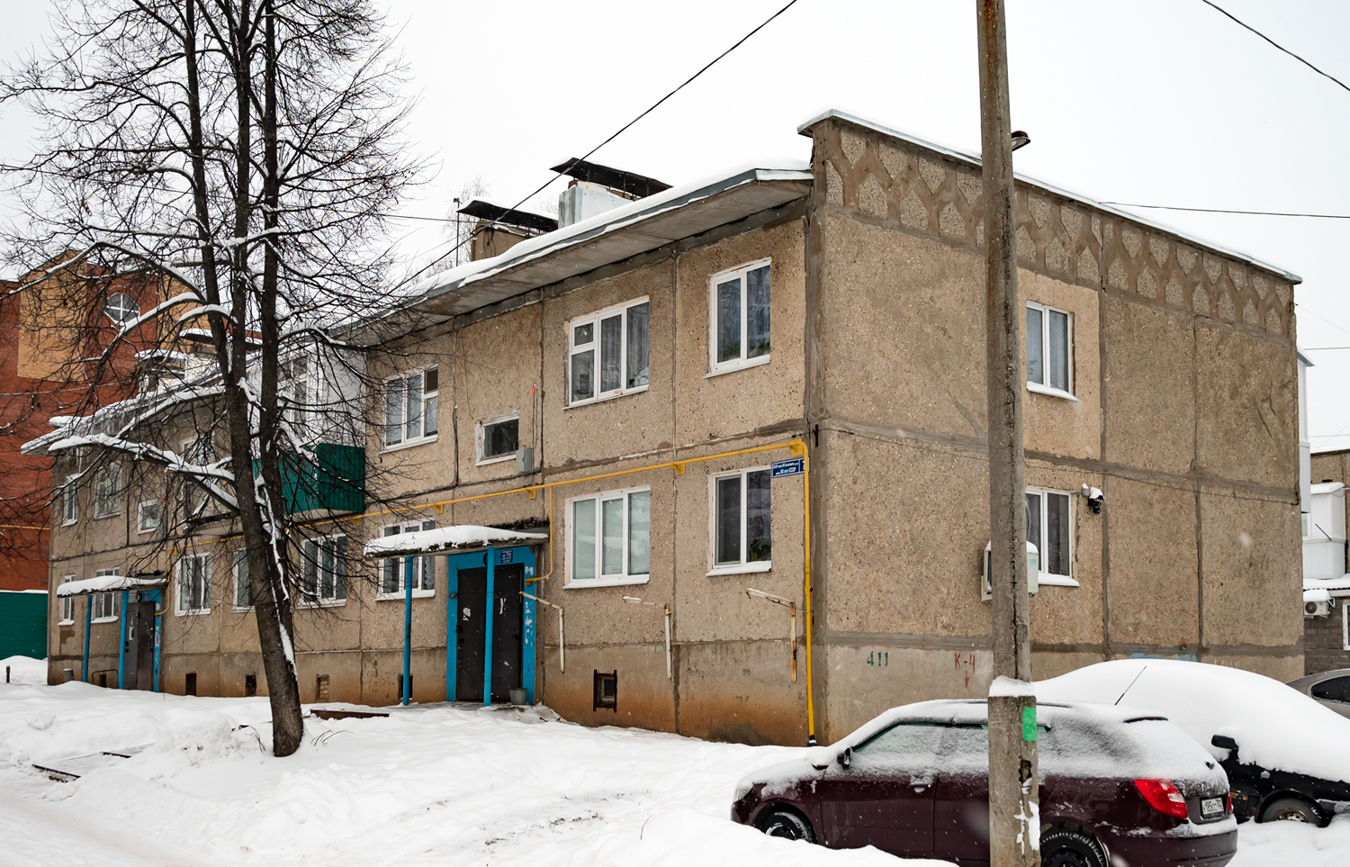 Уфимский район, прочие н.п., С. Авдон, улица 60 лет СССР, 7