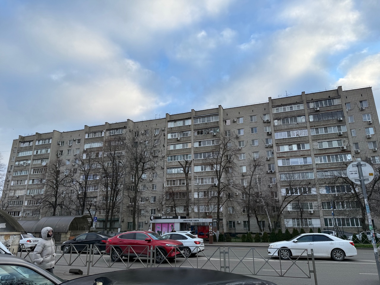 Краснодар, Российская улица, 136