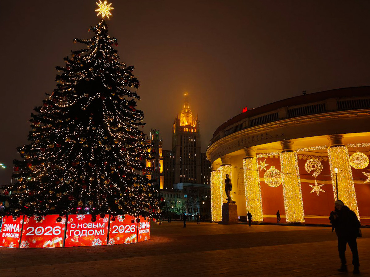 Москва, Улица Красная Пресня, 1