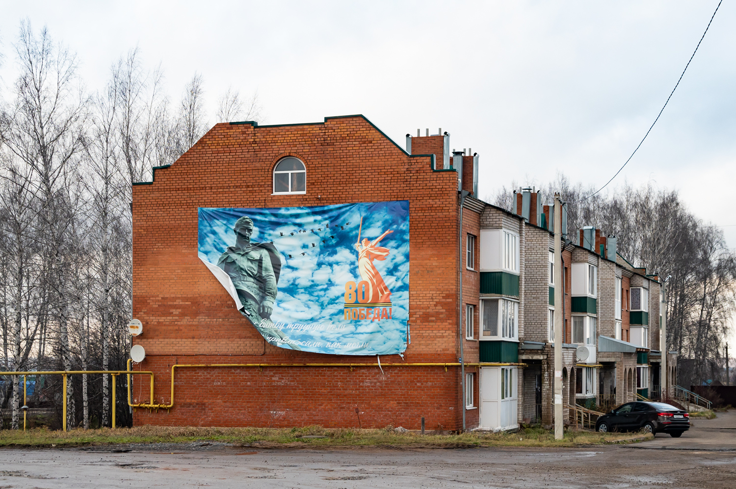 Iglino other, с. Иглино, улица Строителей, 1/1