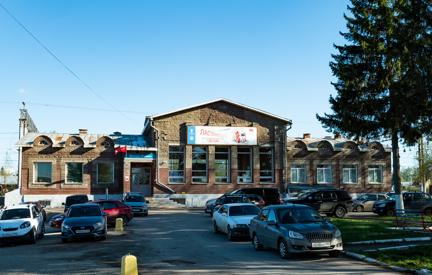 Iglino other, с. Иглино, улица Максима Горького, 38/1