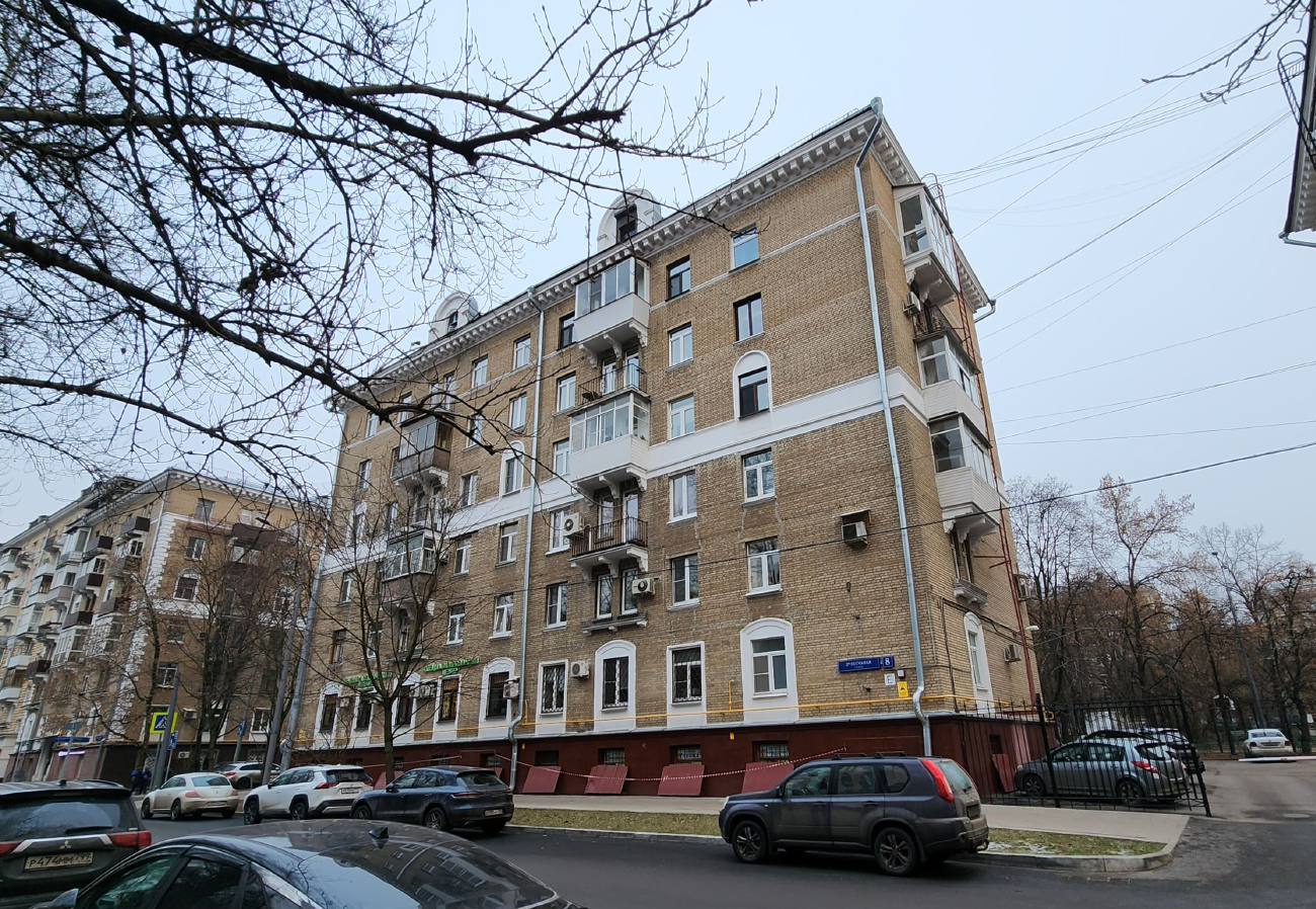 Масква, 2-я Песчаная улица, 8