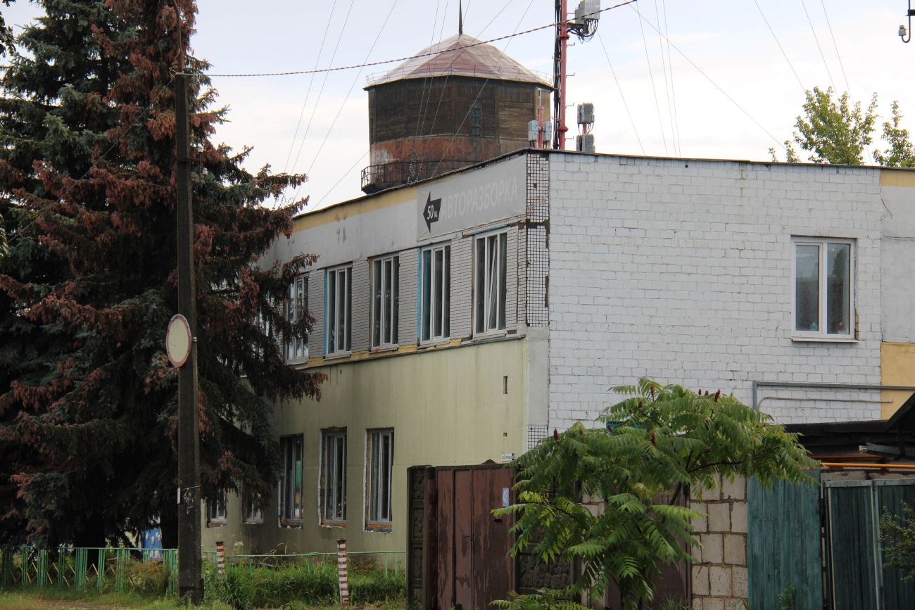 Борисов, Почтовая улица, 50