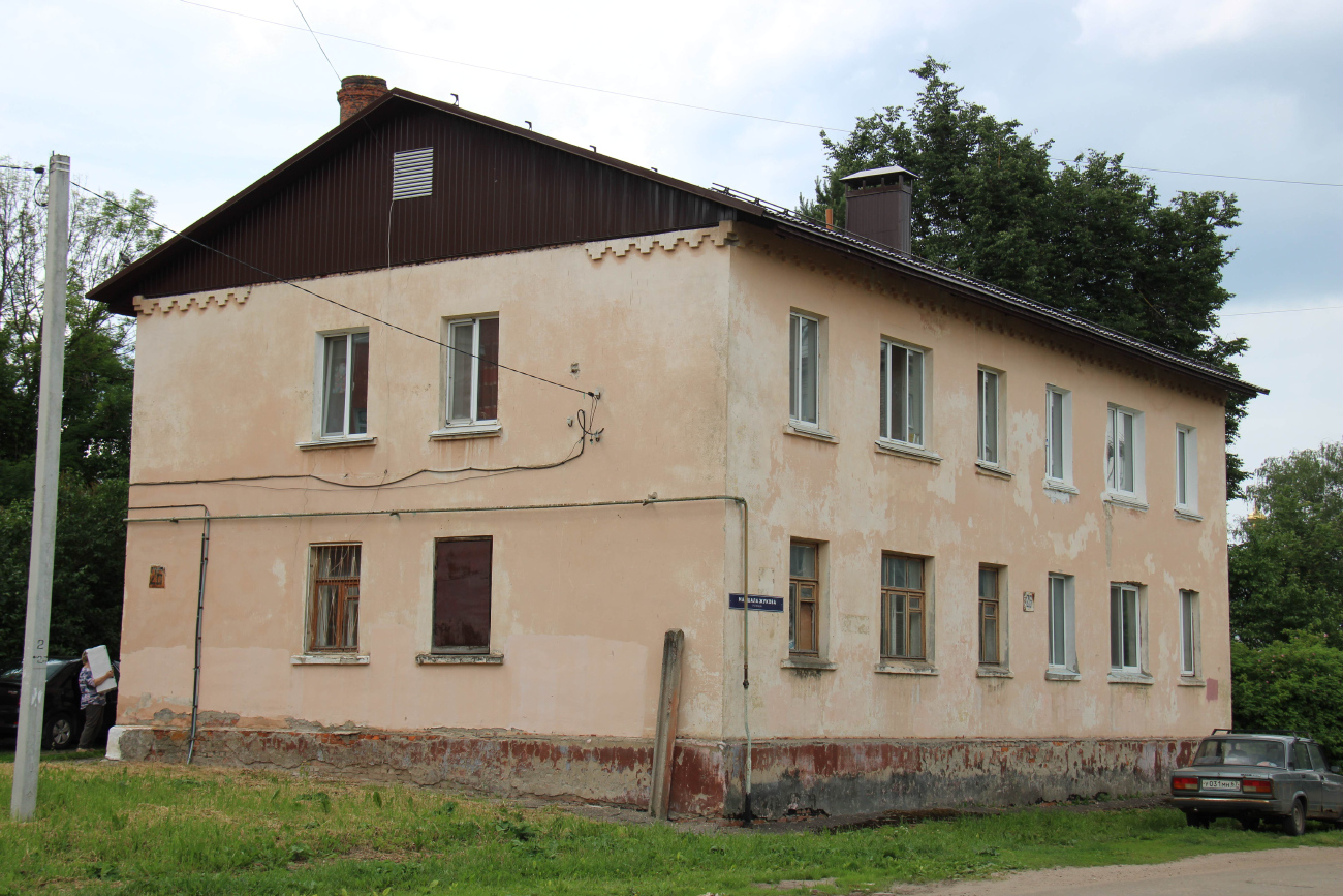 Смоленск, Улица Фурманова, 26А