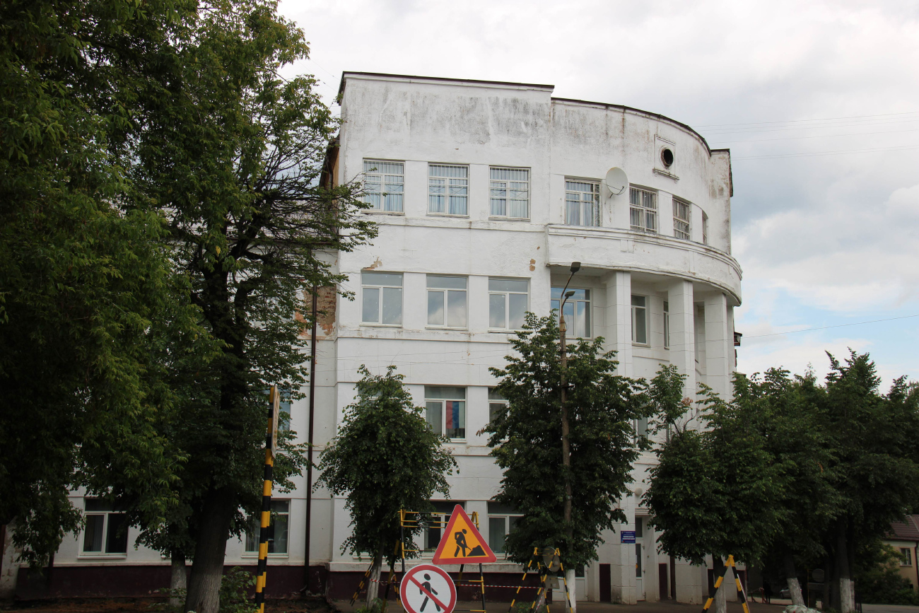 Смоленск, Улица Ленина, 37