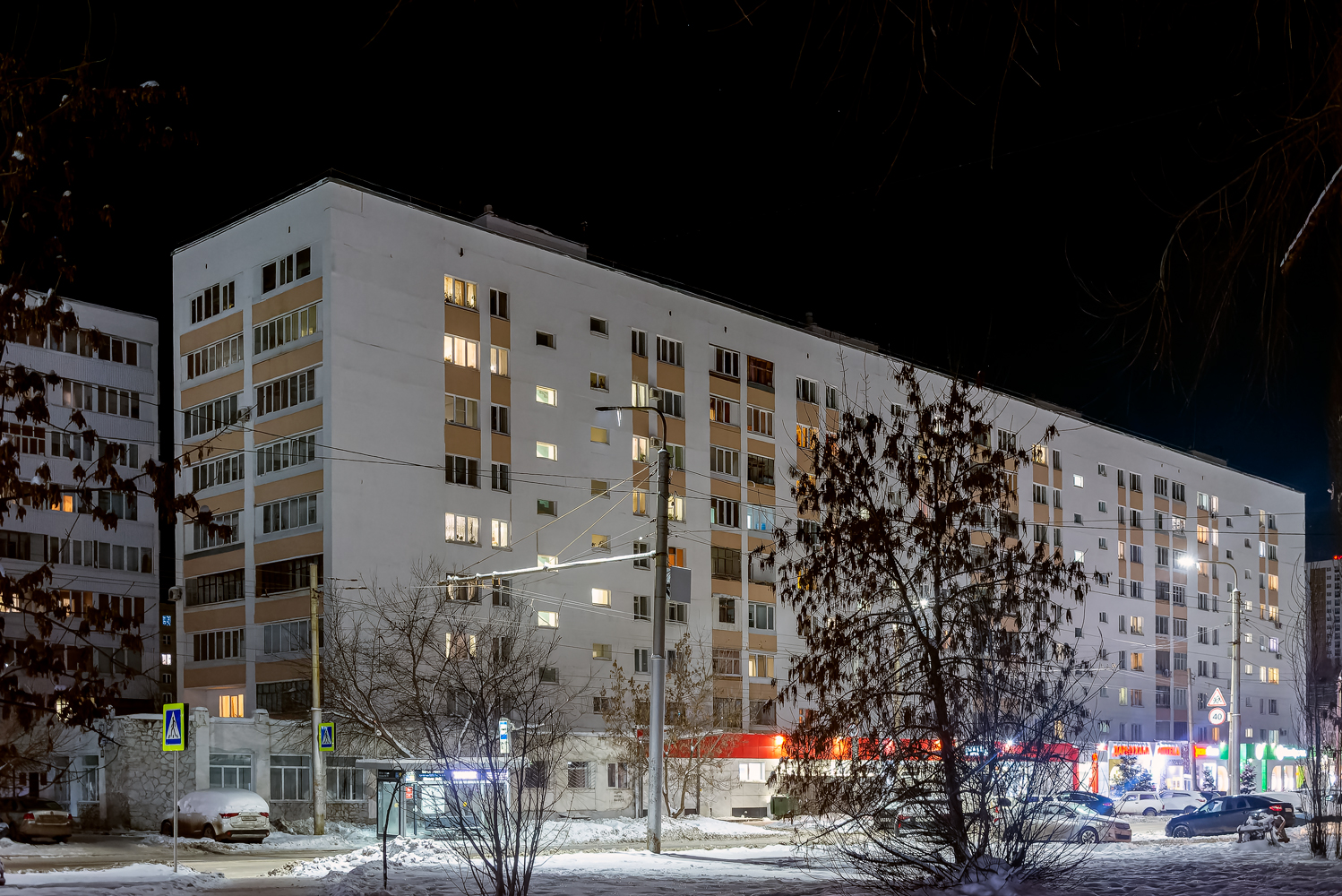 Уфа, Улица Ферина, 26