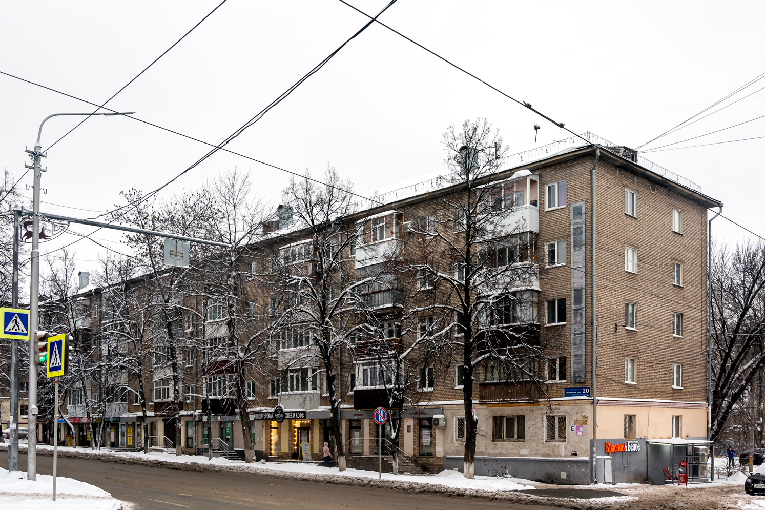 Уфа, Улица Ульяновых, 20 / Нежинская улица, 19