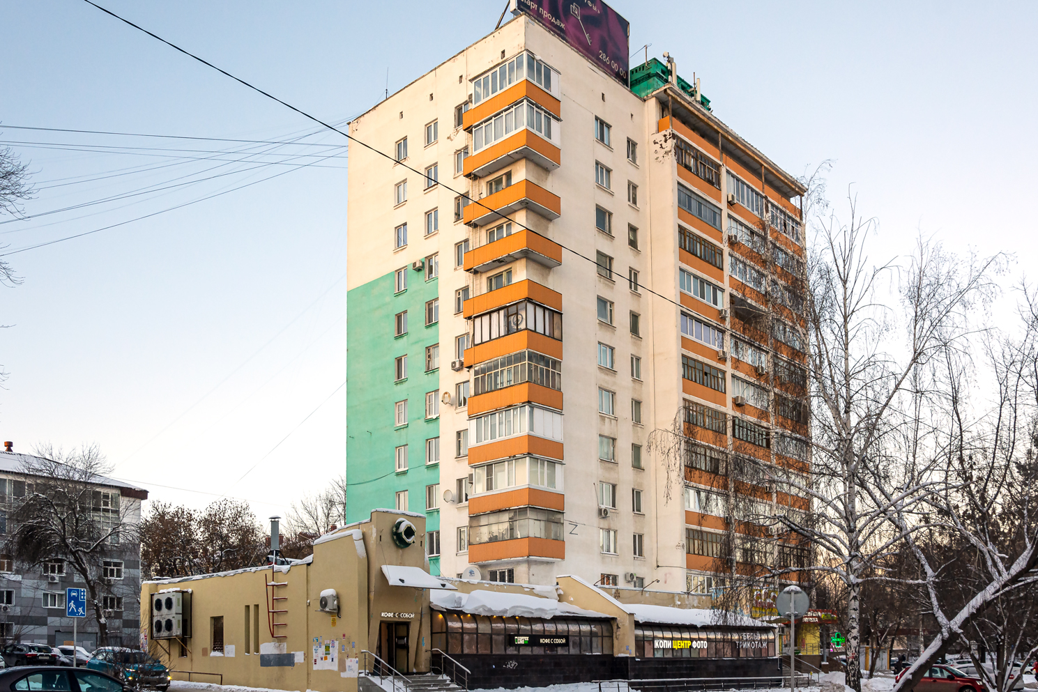 Уфа, Проспект Октября, 53 / Улица 50-летия СССР, 18