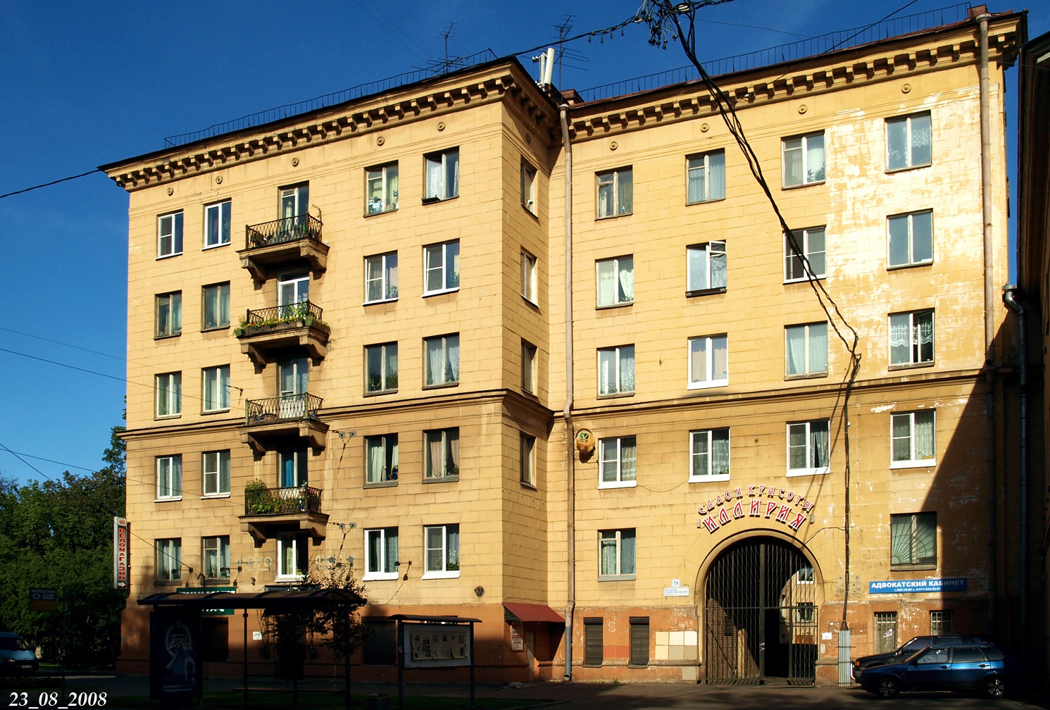 Sankt Petersburg, Большой Сампсониевский проспект, 75