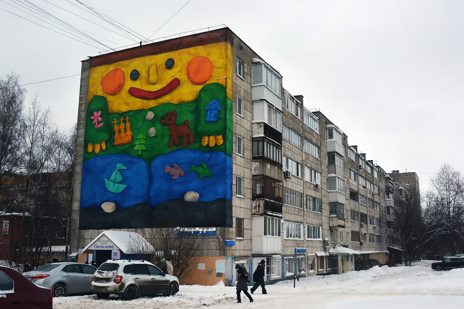 Пермь, Стахановская улица, 4. Монументальное искусство (мозаики, росписи, барельефы, сграфито)