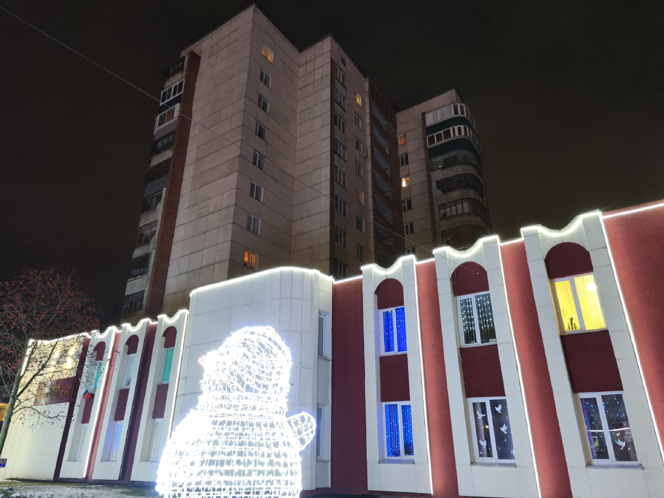 Курск, Проспект Дружбы, 16; Проспект Дружбы, 18