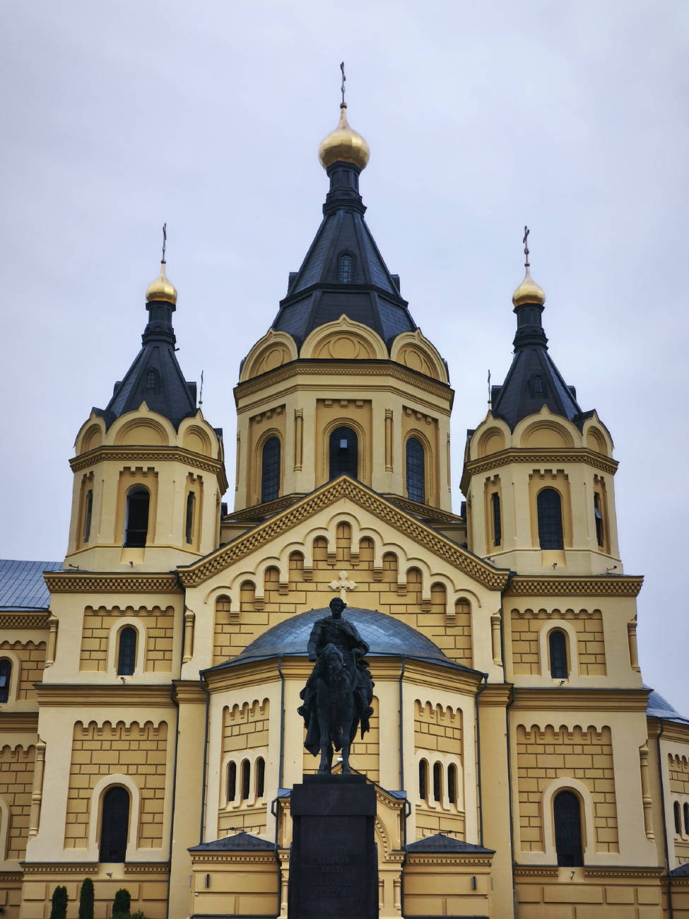 Нижний Новгород, Улица Стрелка, 3А