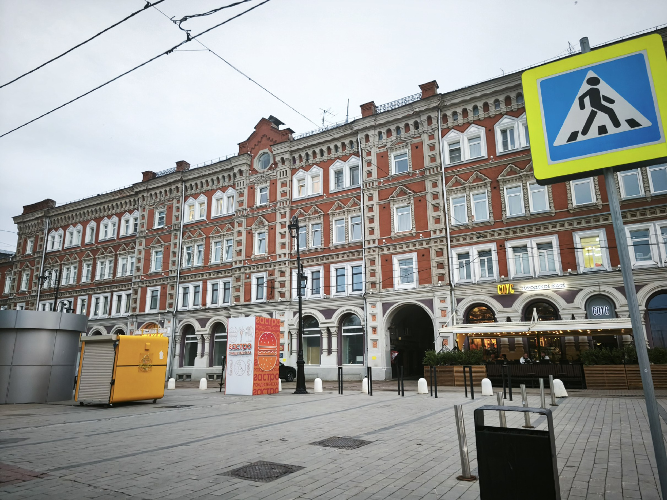 Нижний Новгород, Рождественская улица, 24