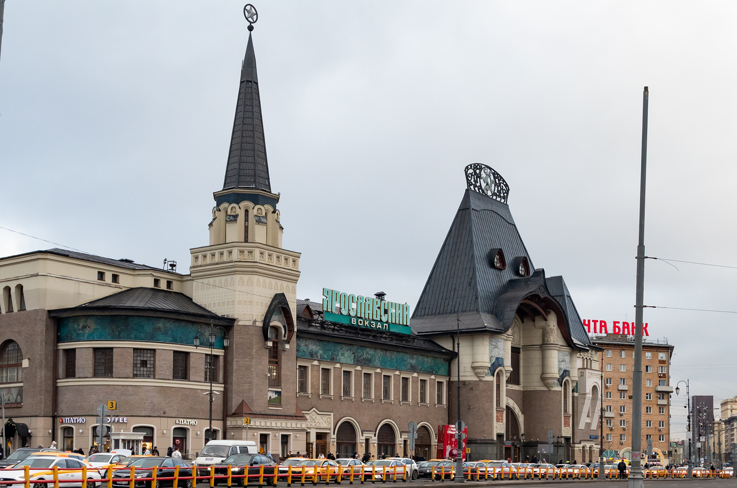 Москва, Комсомольская площадь, 5