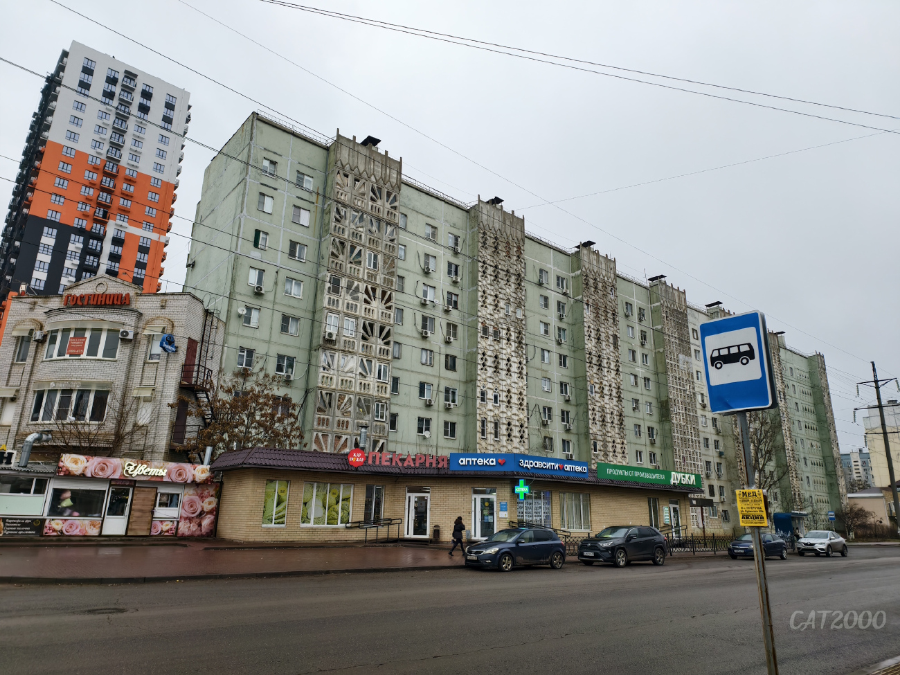 Астрахань, Улица Куликова, 73
